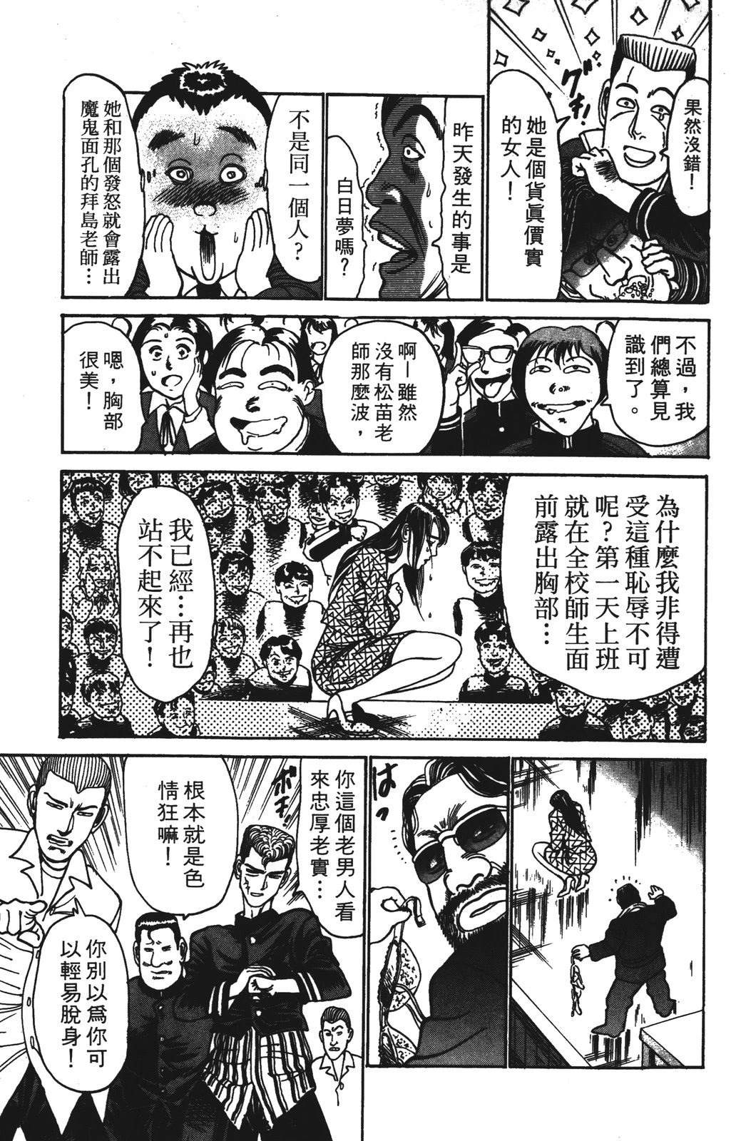 第8卷62