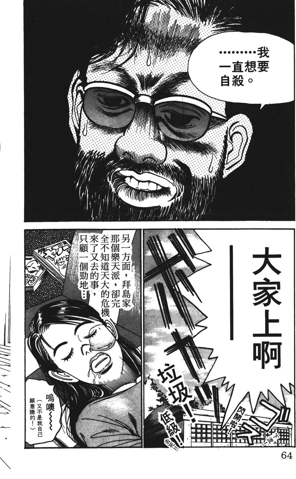 第8卷63