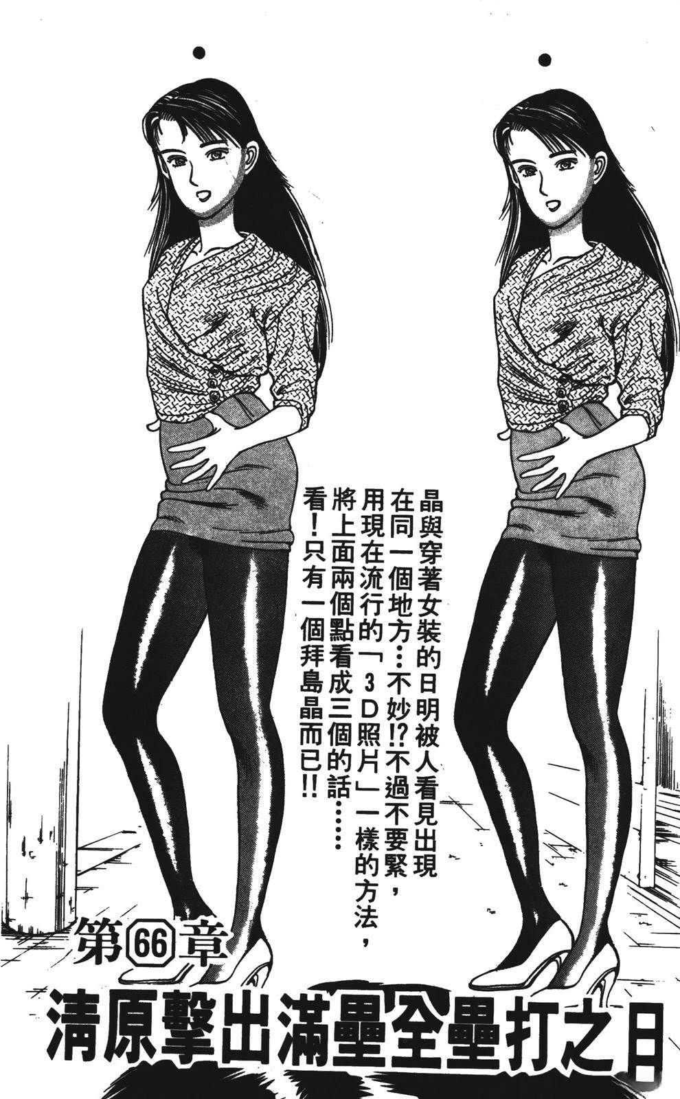第8卷64