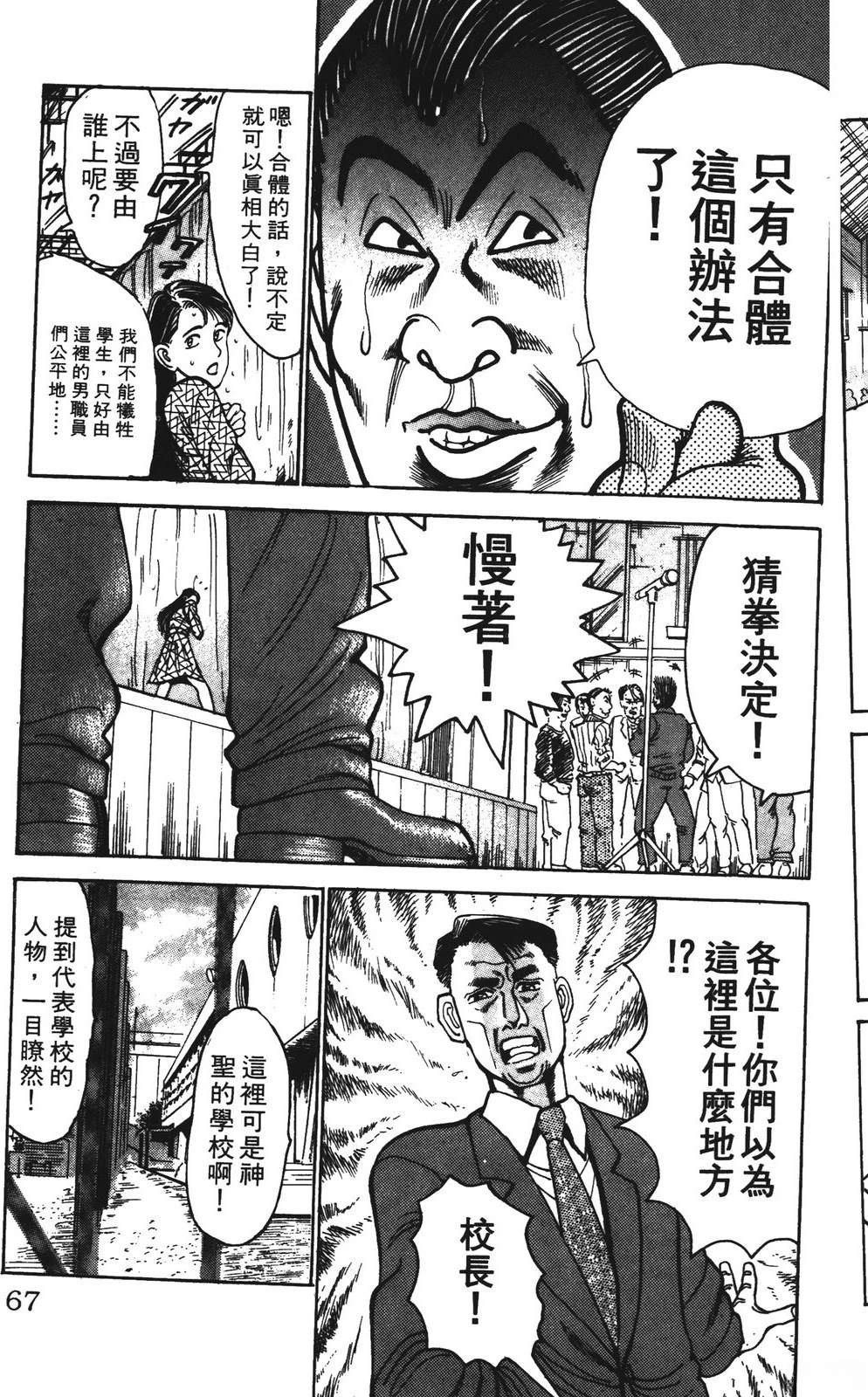 第8卷66