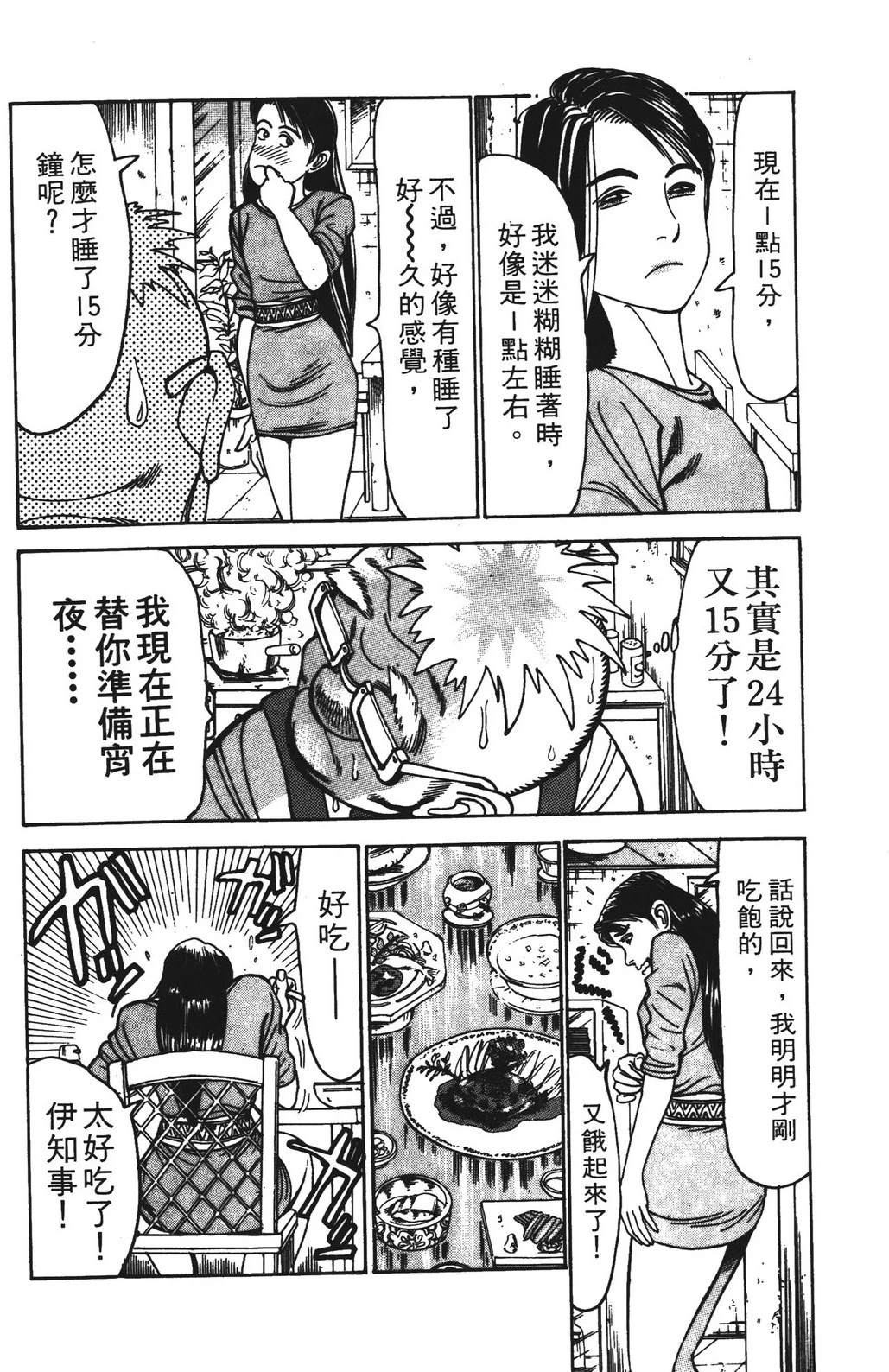 第8卷71