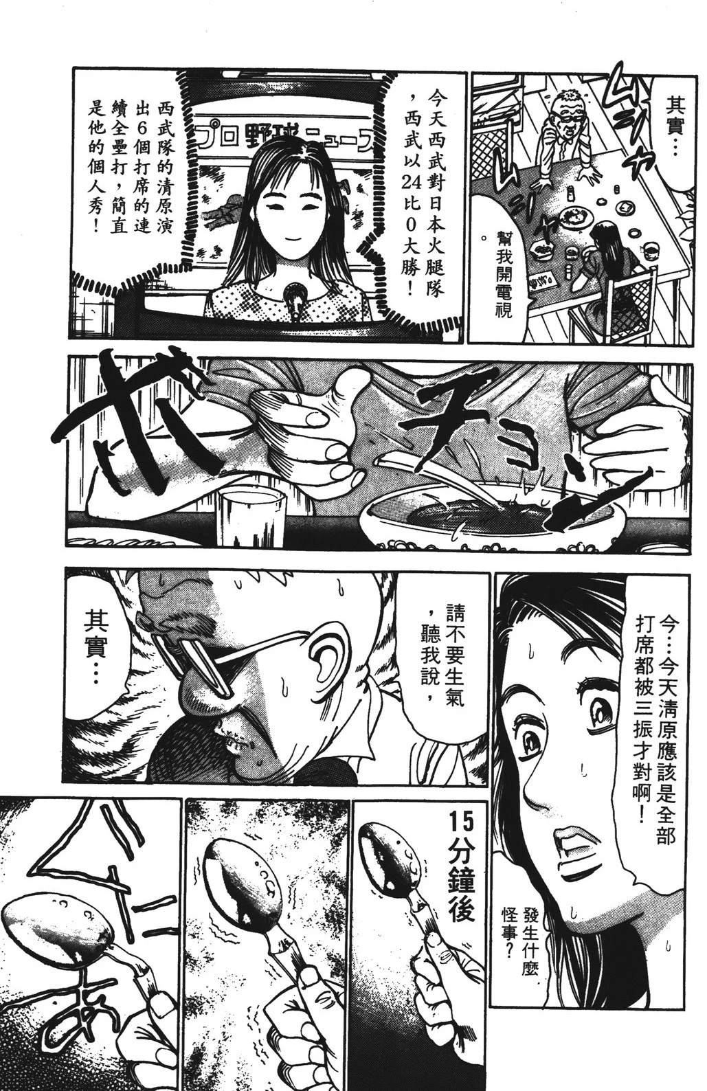 第8卷72