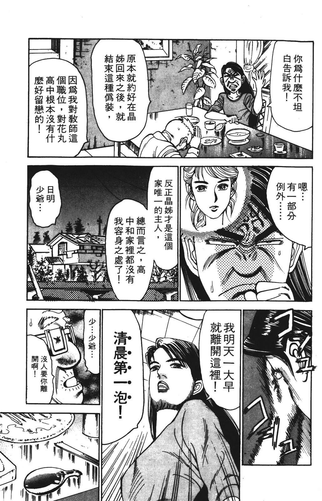 第8卷74