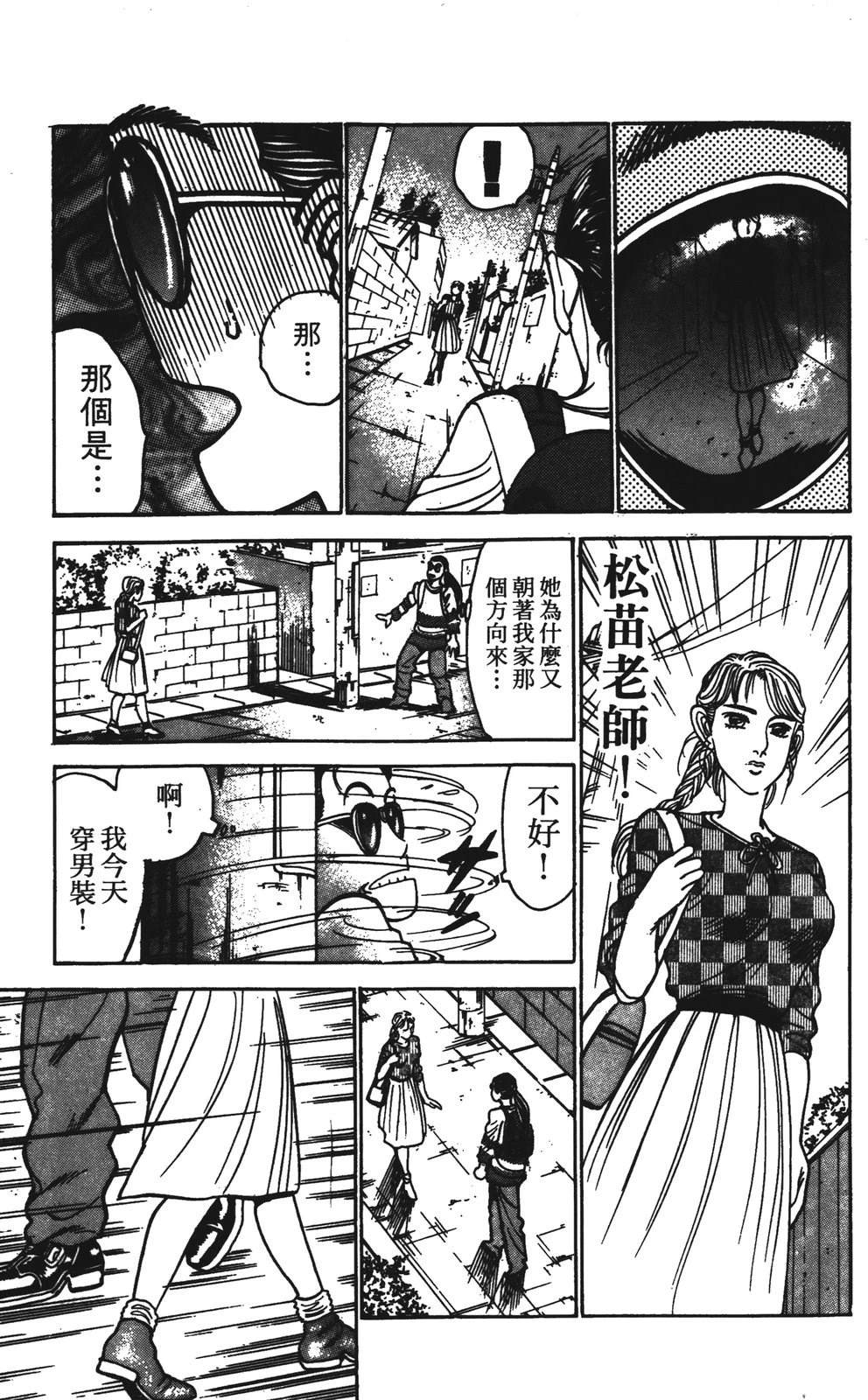 第8卷76