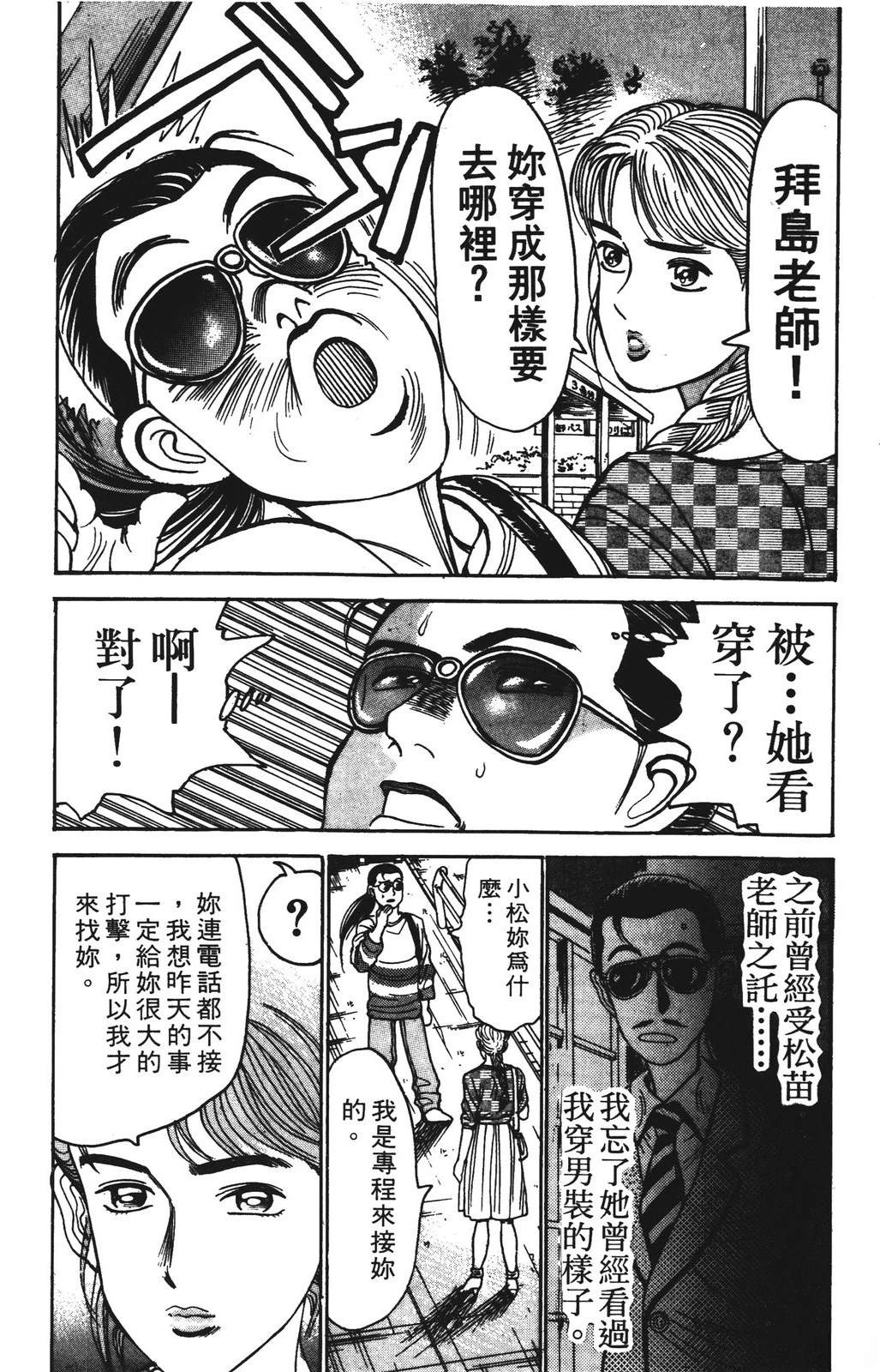 第8卷77