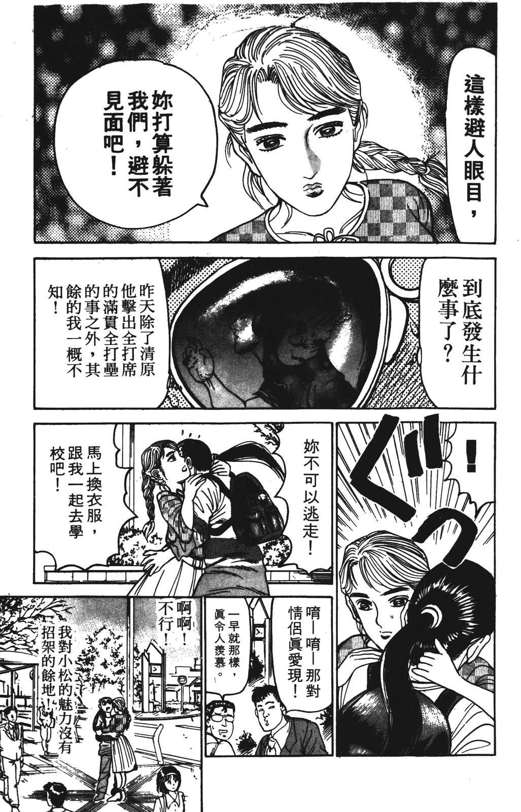 第8卷78