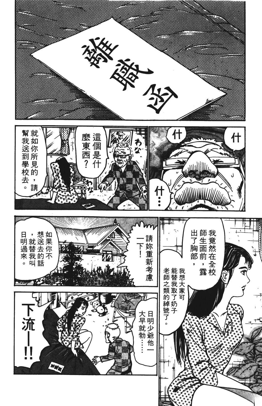 第8卷79