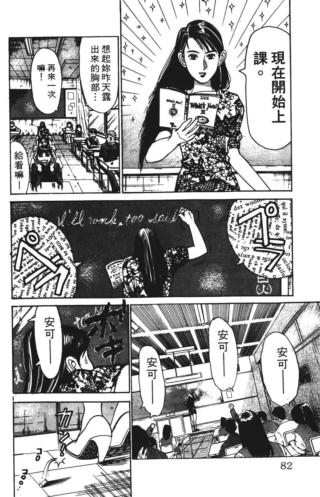 第8卷81