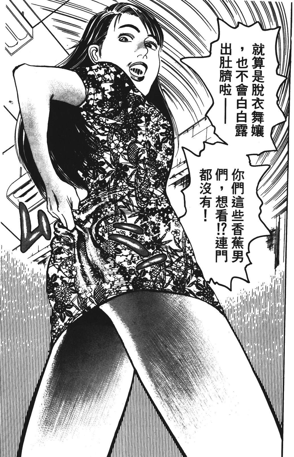 第8卷82