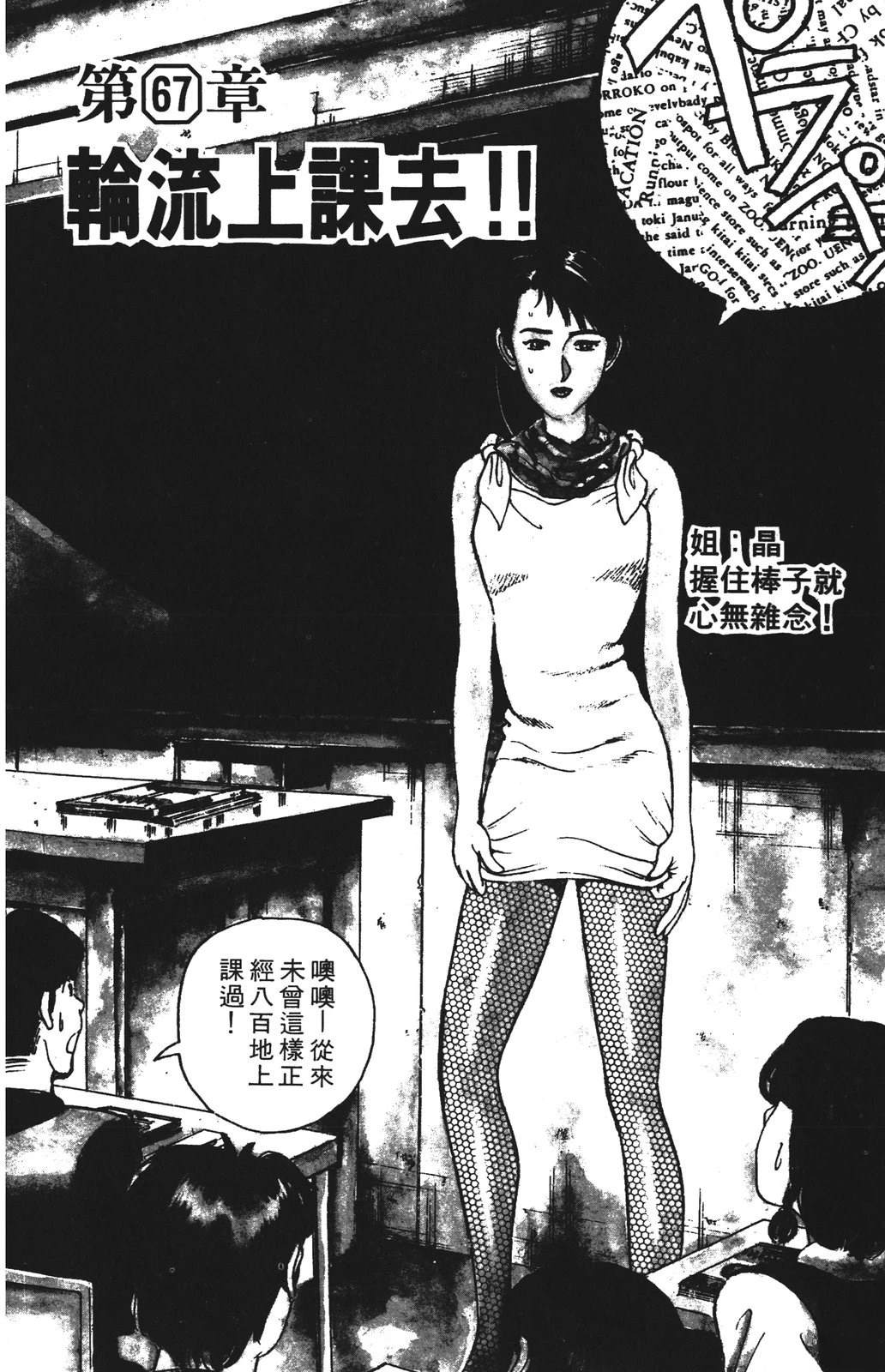 第8卷85