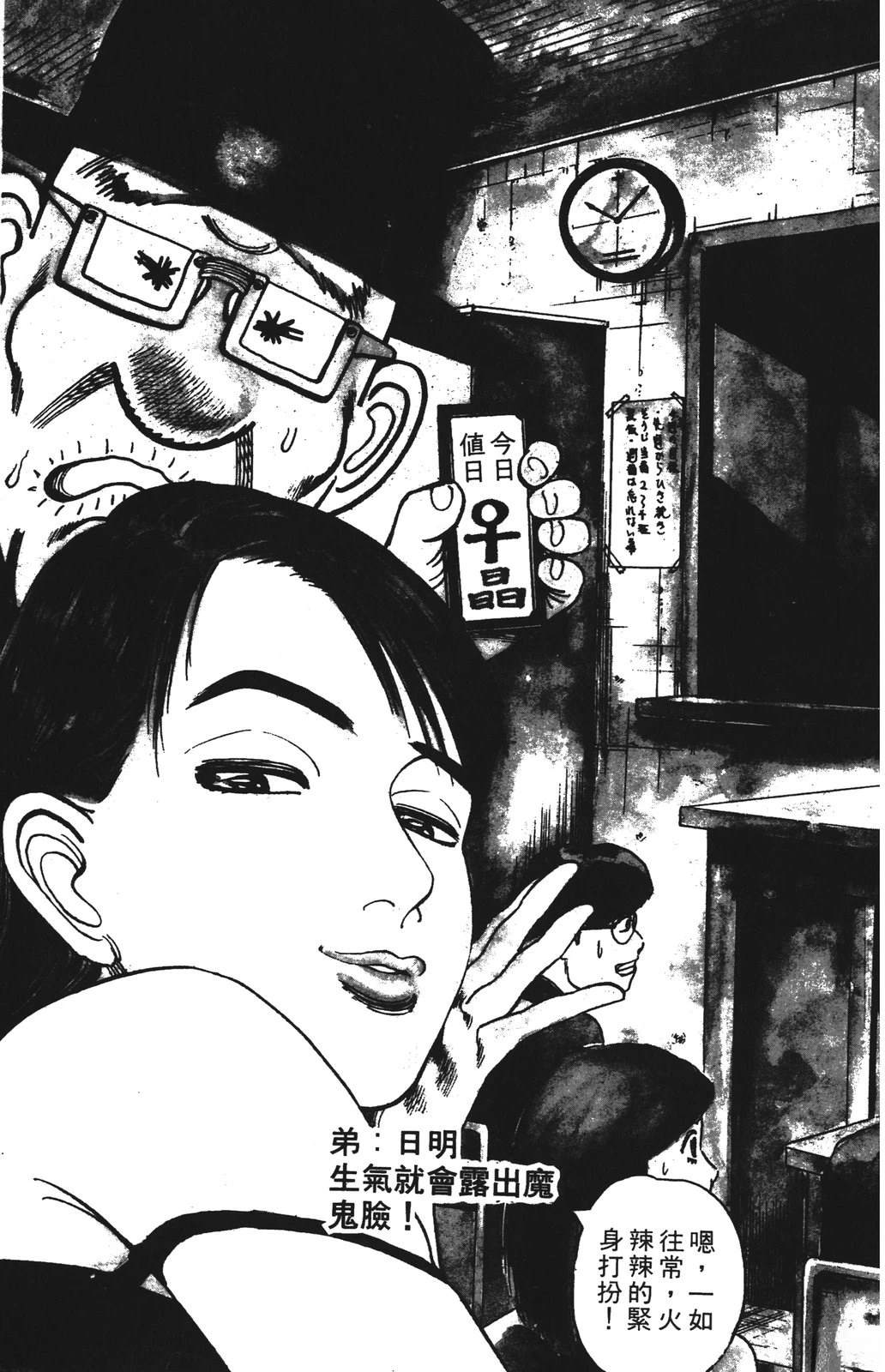 第8卷86