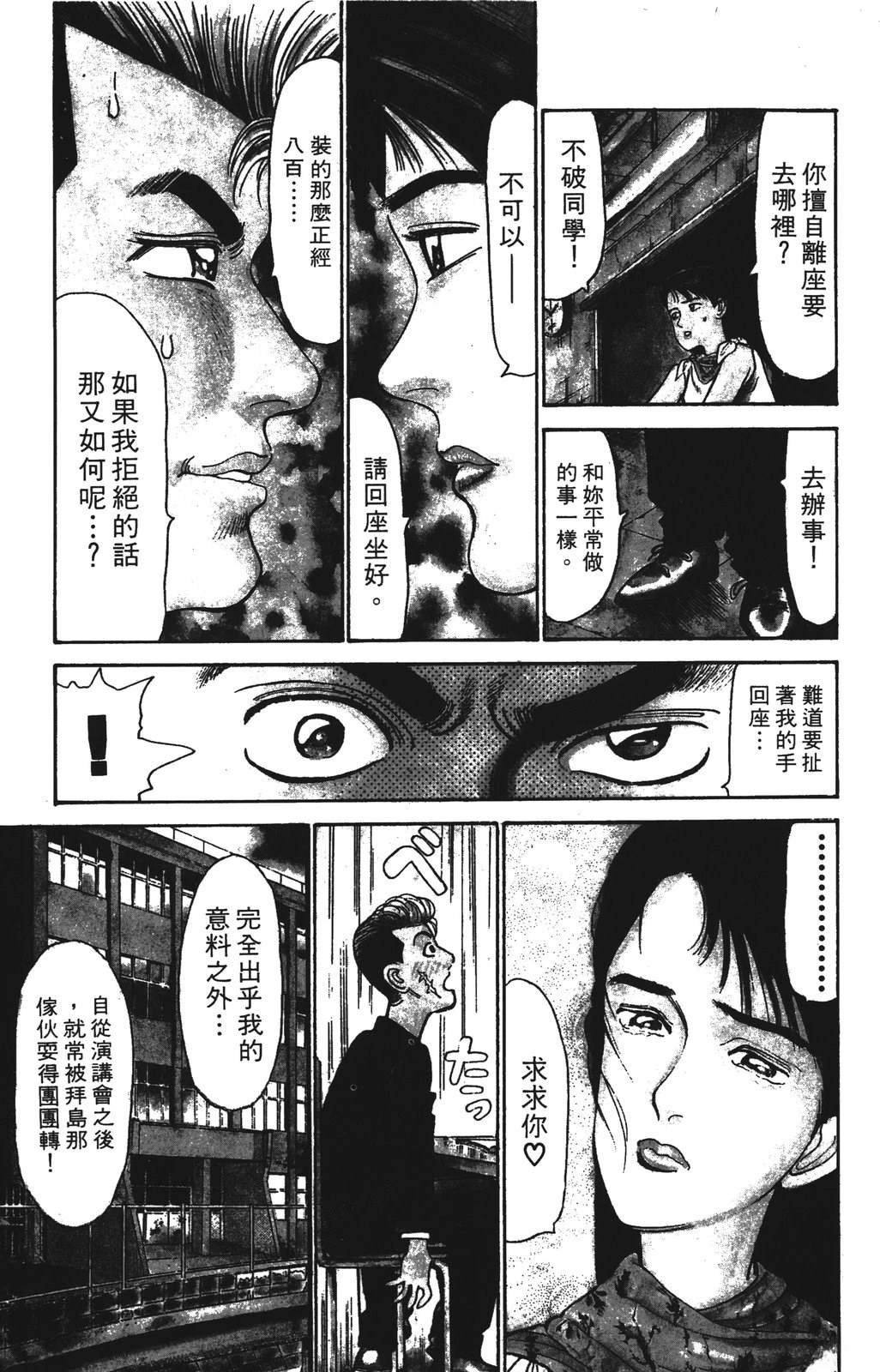 第8卷88