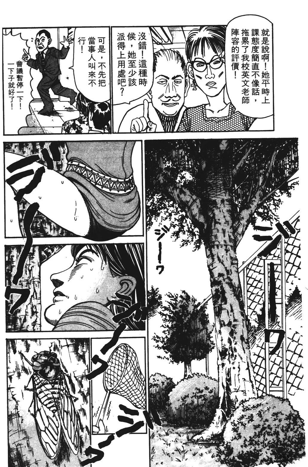 第8卷9