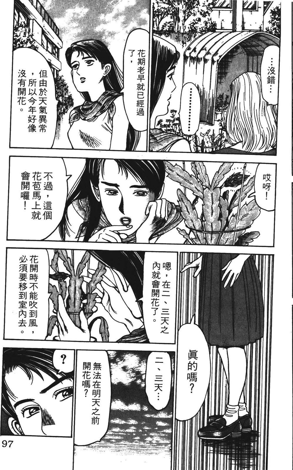 第8卷96