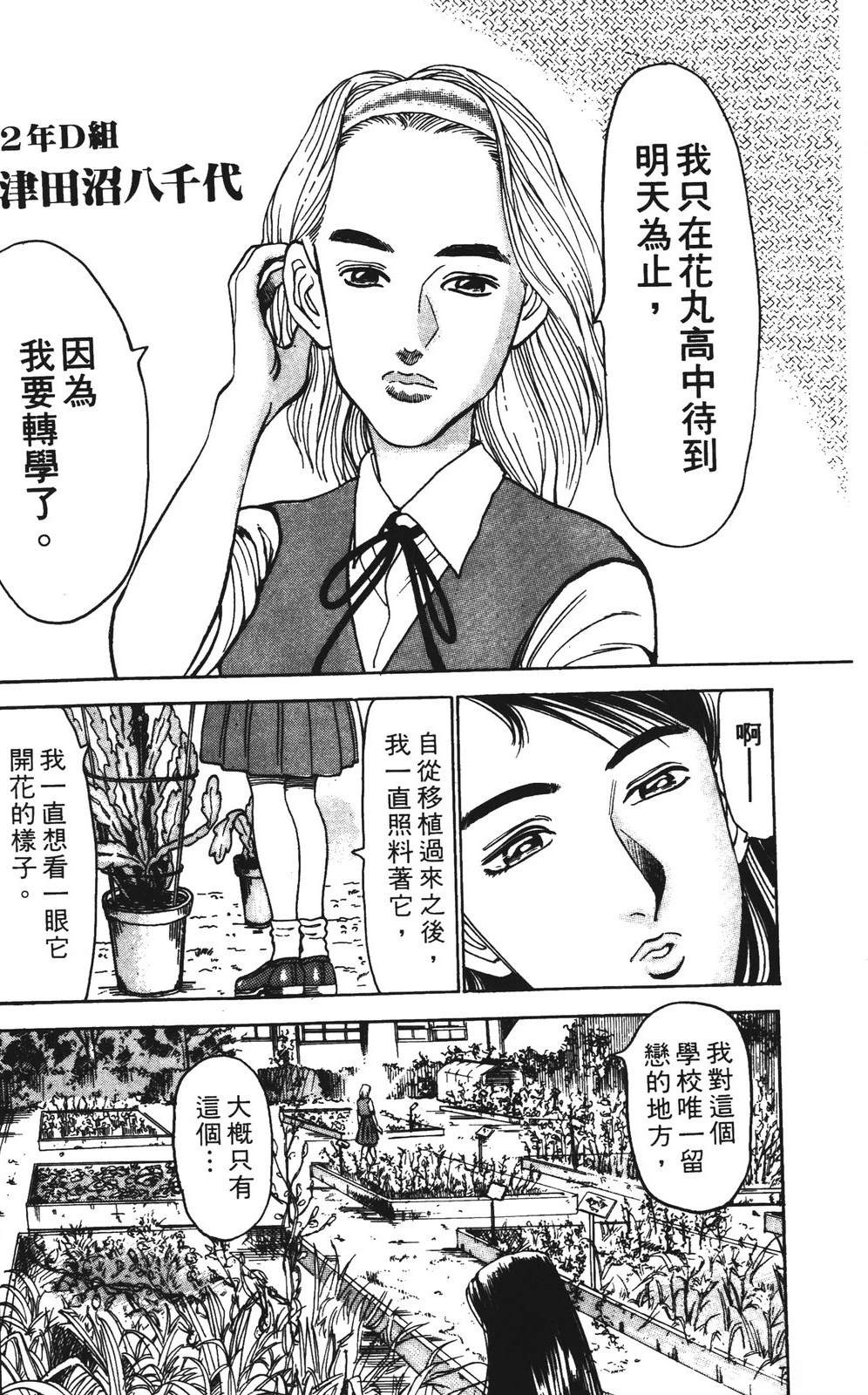 第8卷97