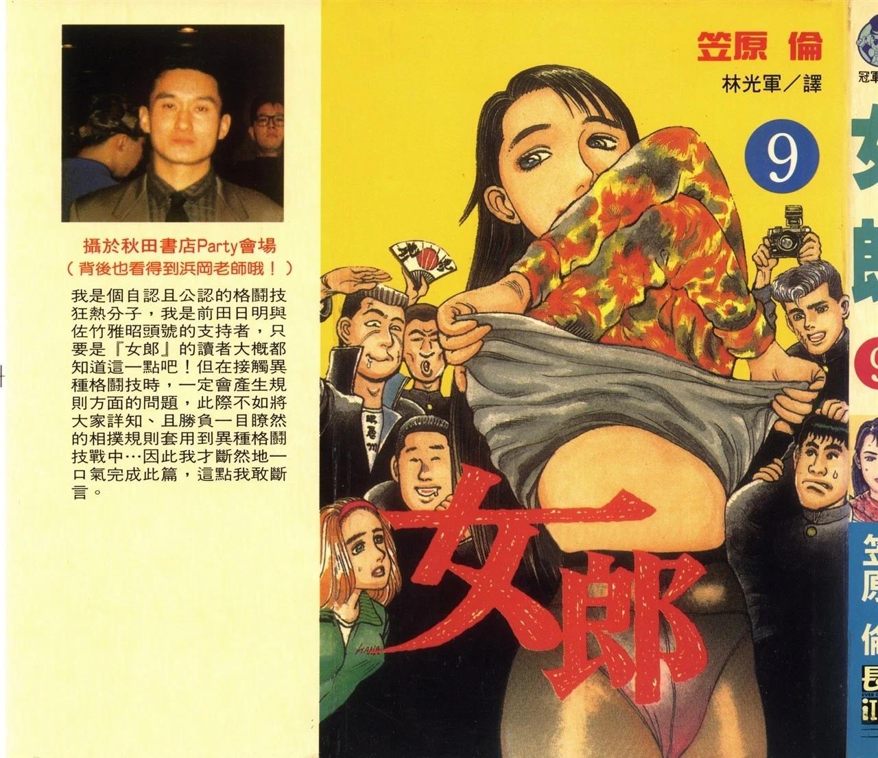 第9卷0