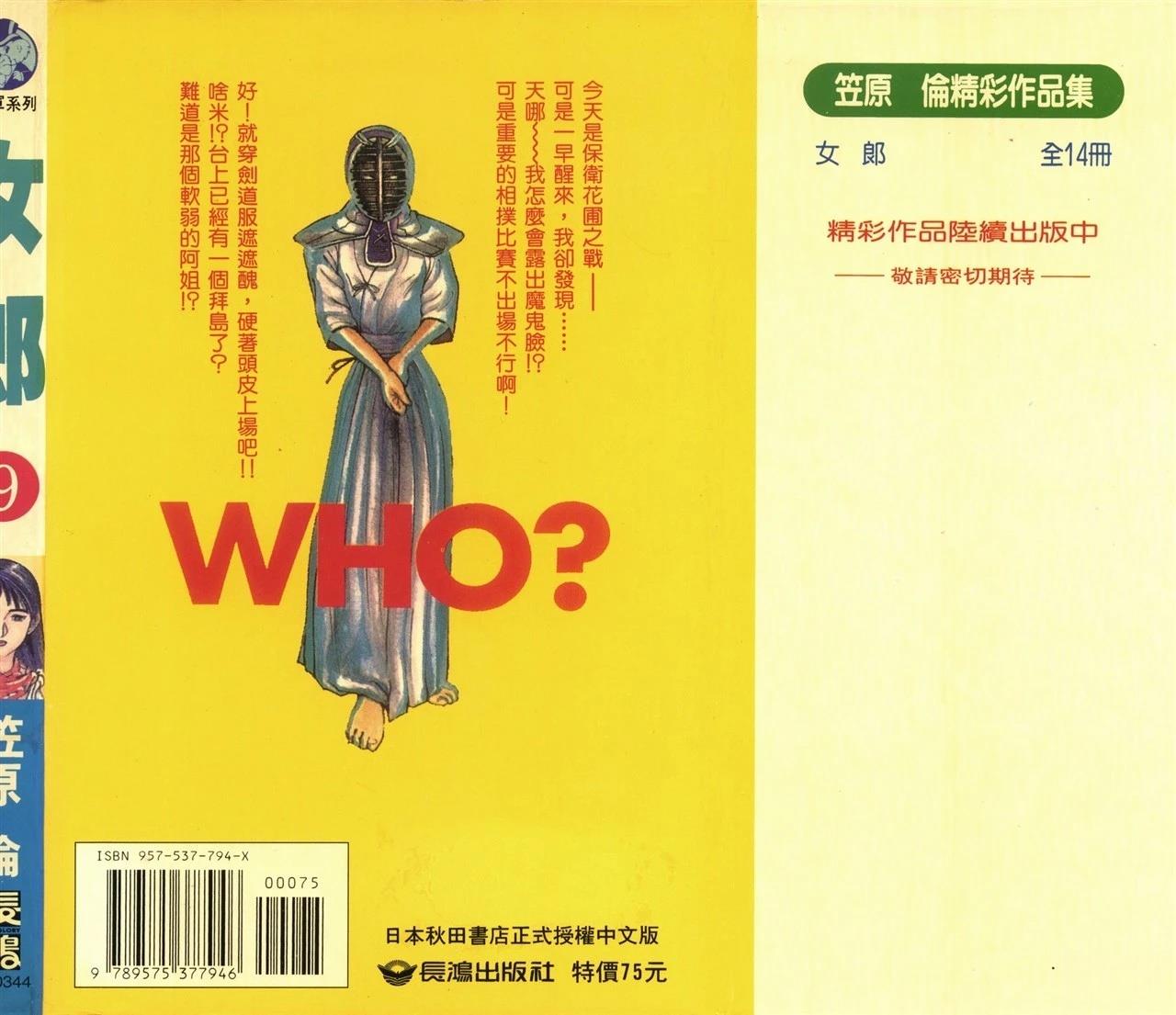 第9卷1
