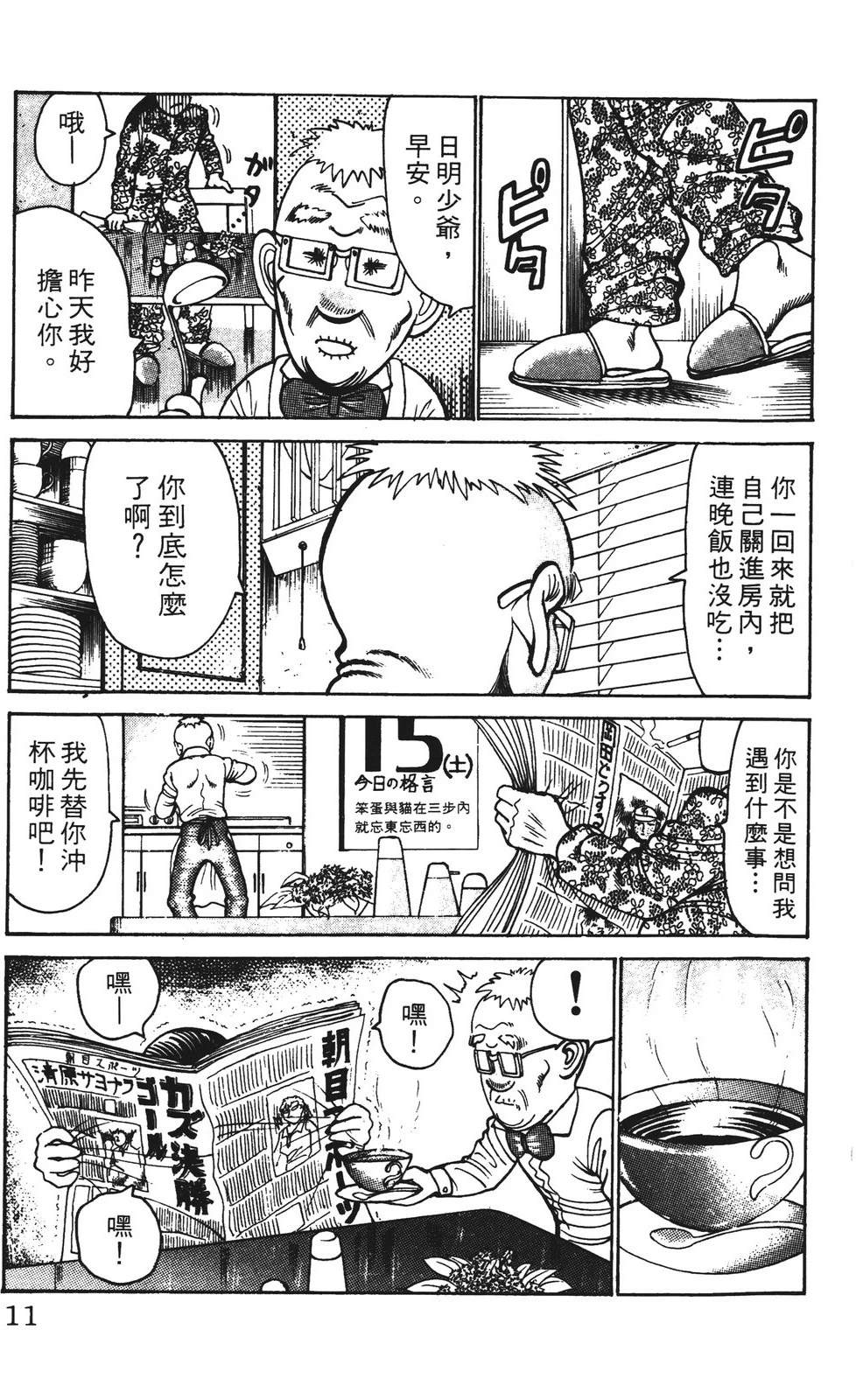 第9卷10