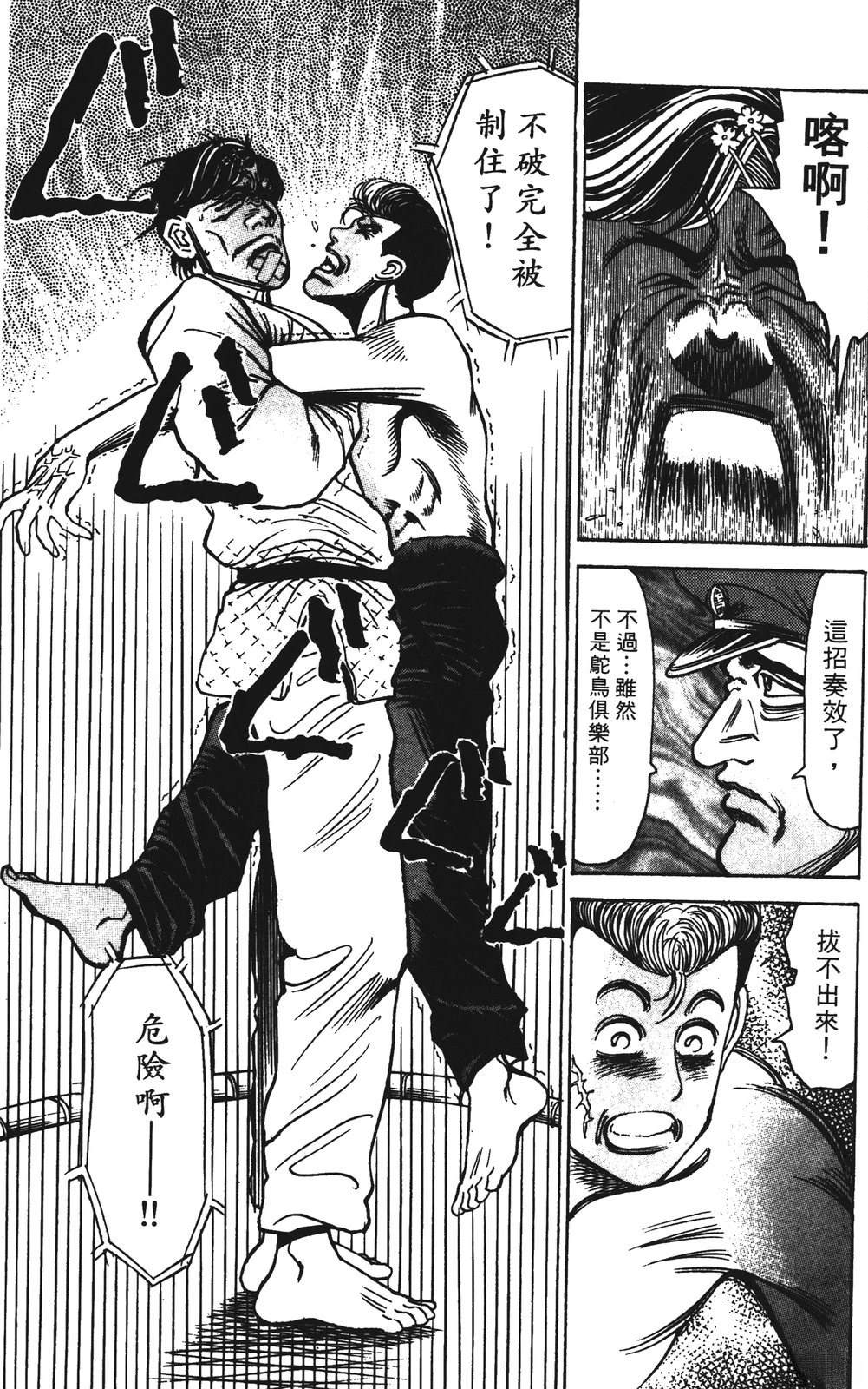 第9卷102