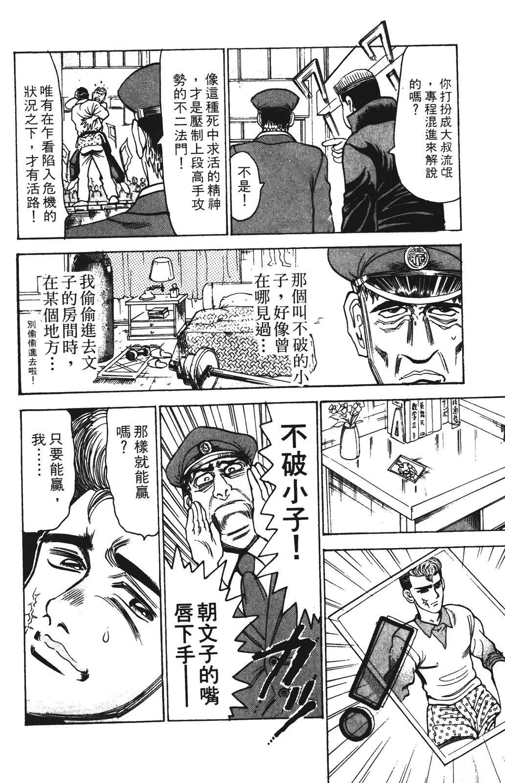 第9卷103