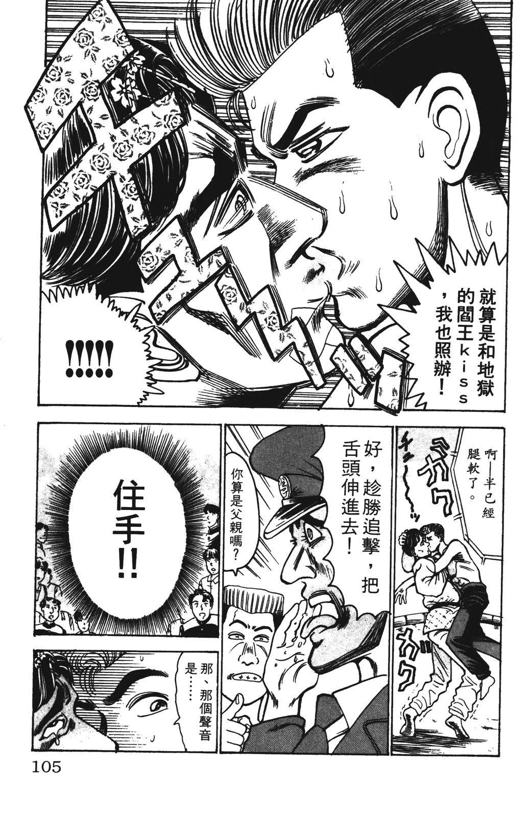 第9卷104
