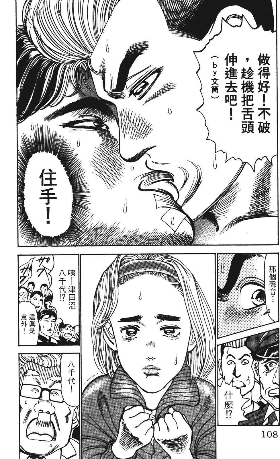 第9卷107