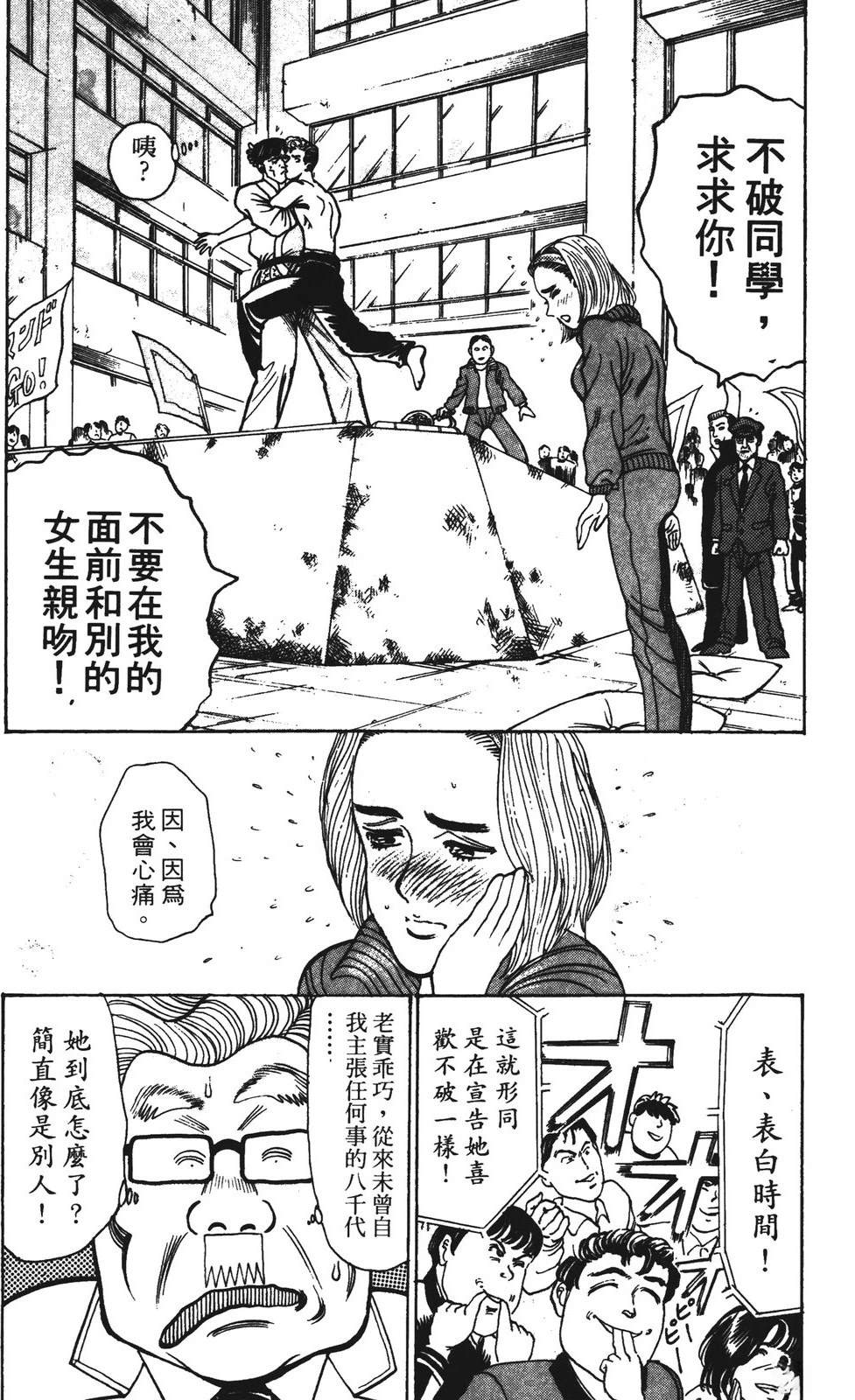 第9卷108
