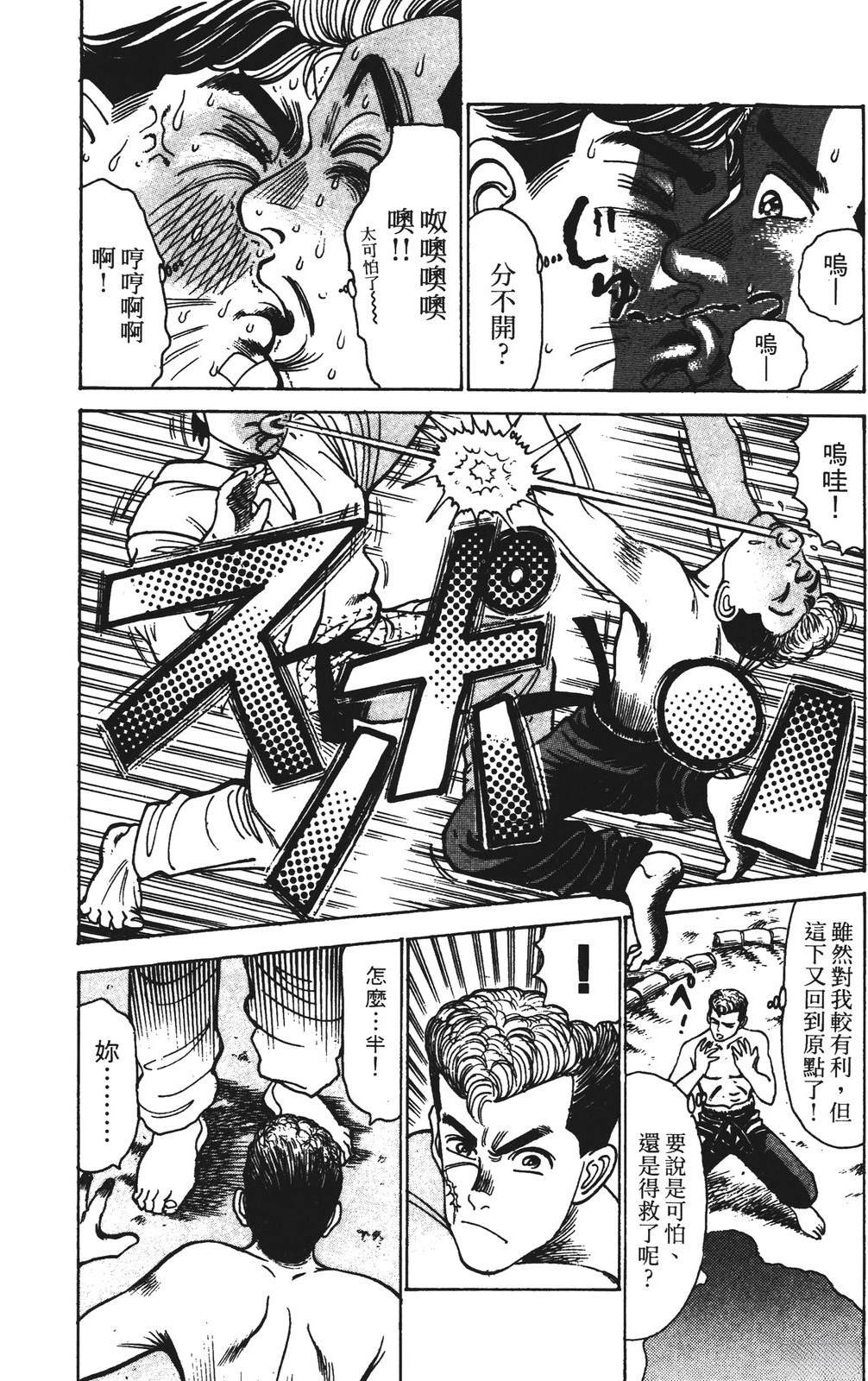 第9卷109