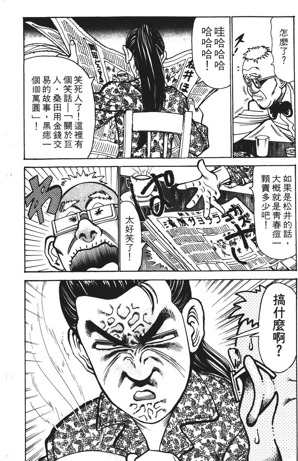 第9卷11