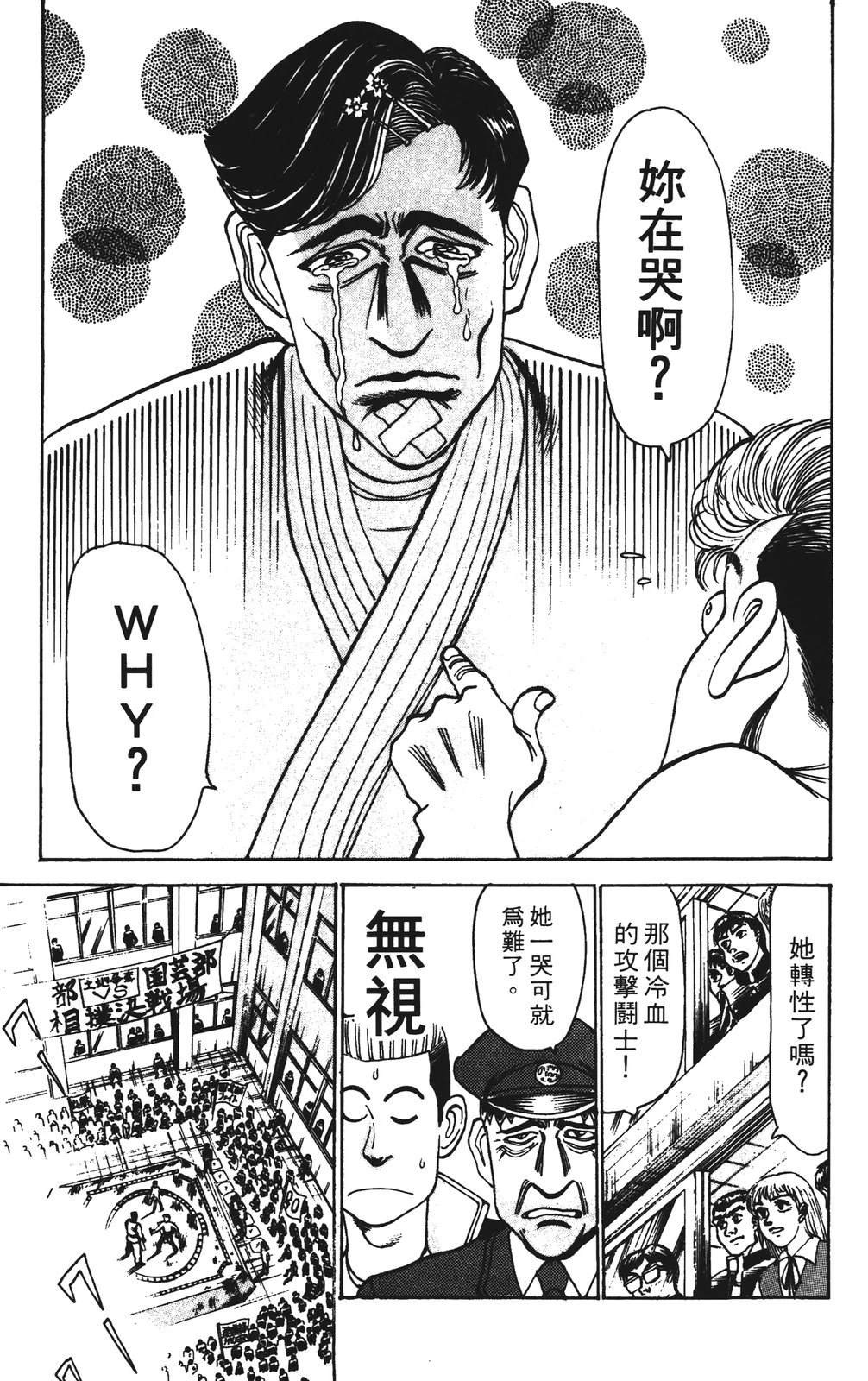 第9卷110