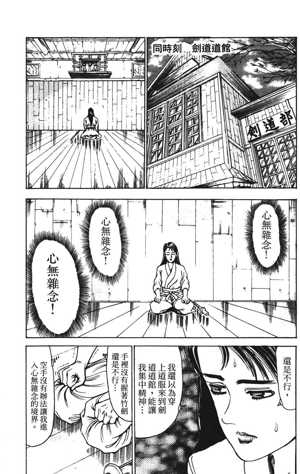 第9卷111