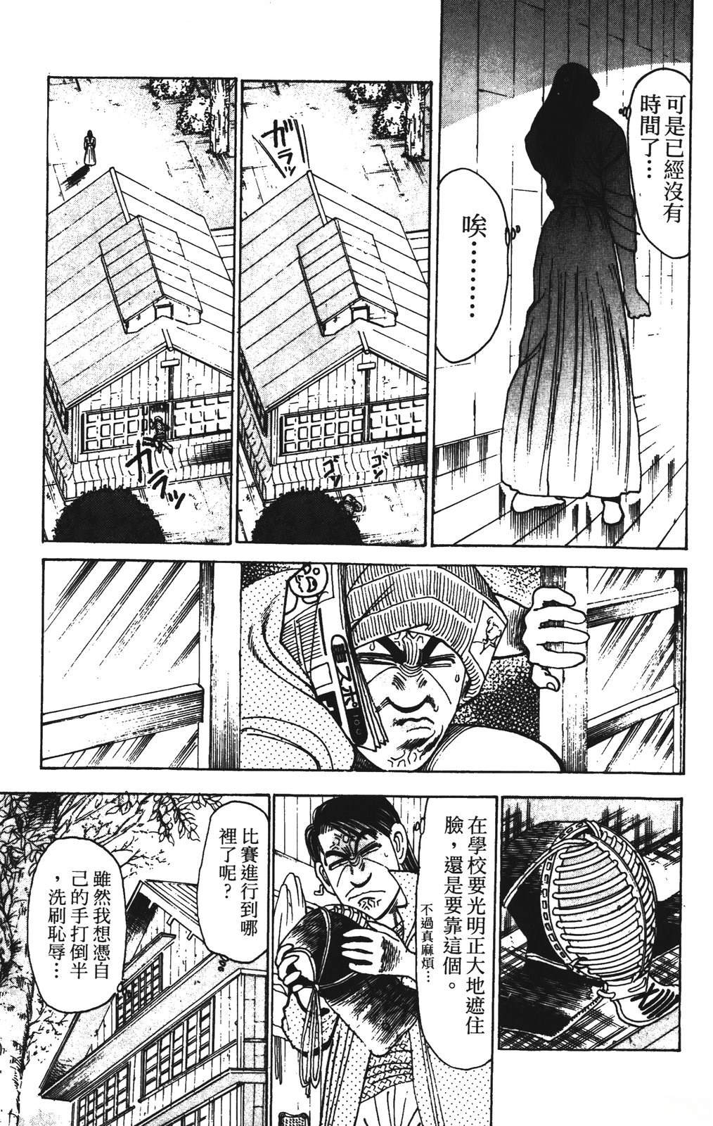 第9卷112
