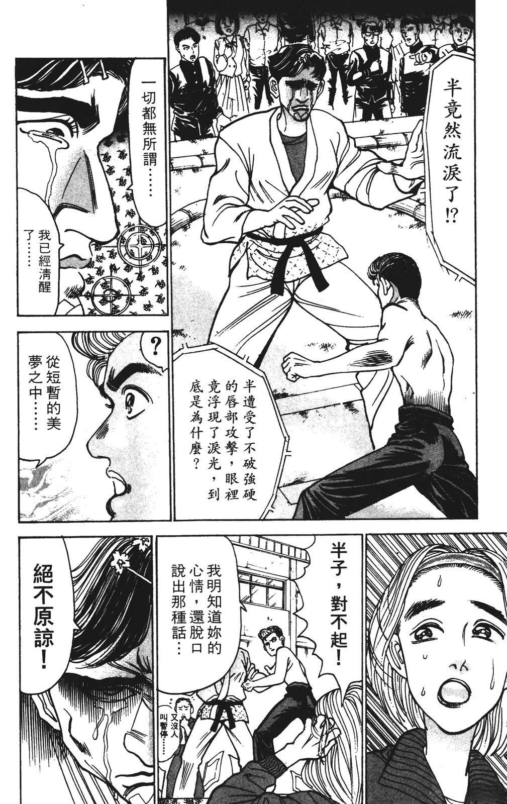 第9卷113