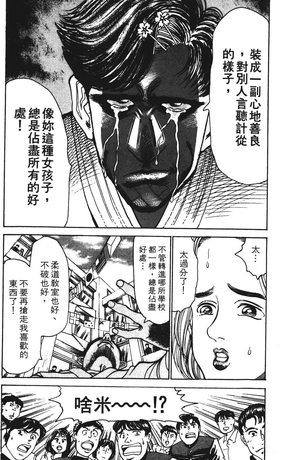 第9卷114