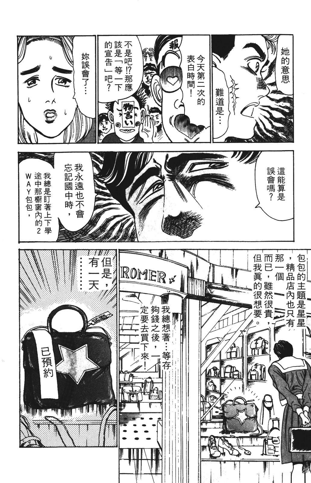 第9卷115