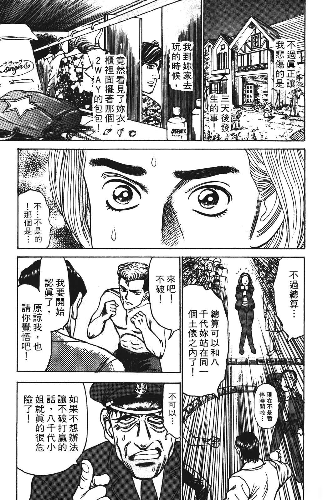 第9卷116