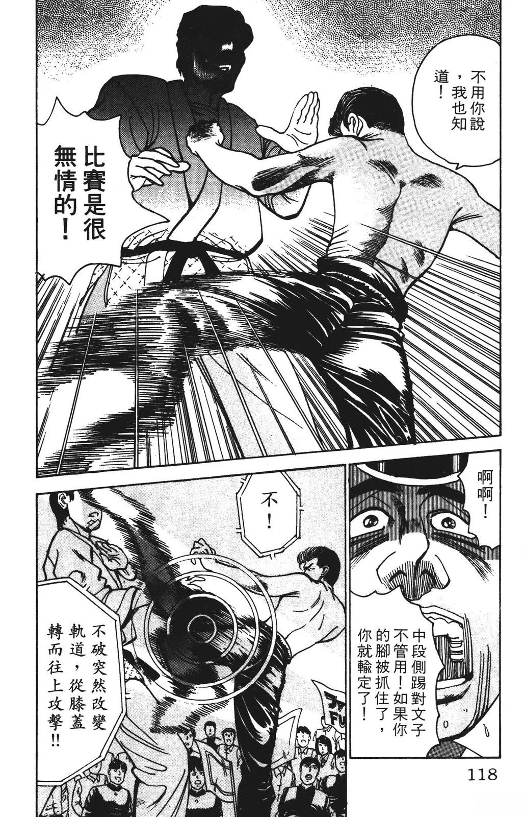 第9卷117