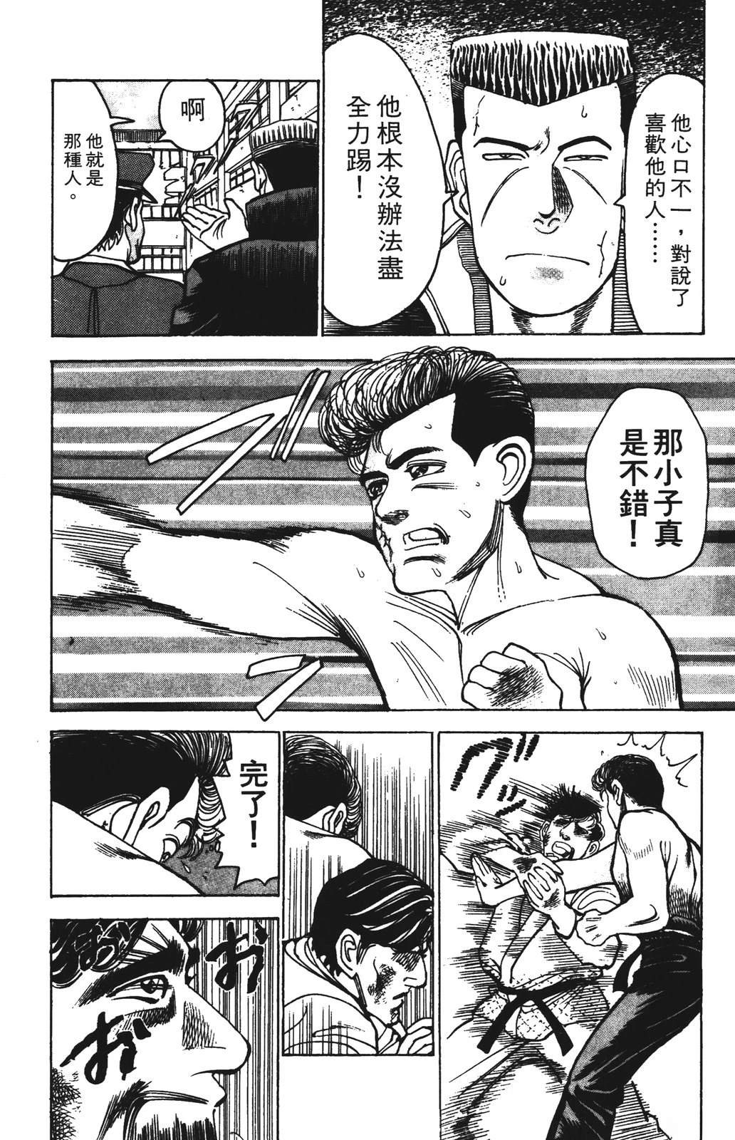 第9卷119
