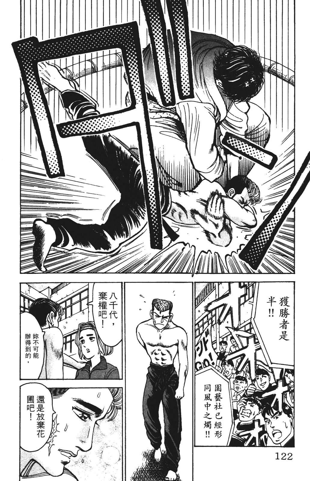 第9卷121