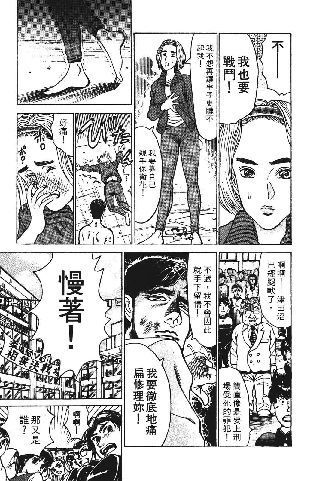 第9卷122