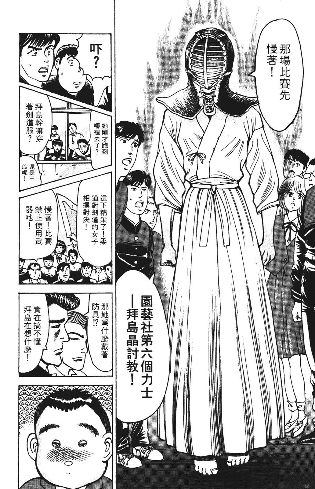 第9卷123