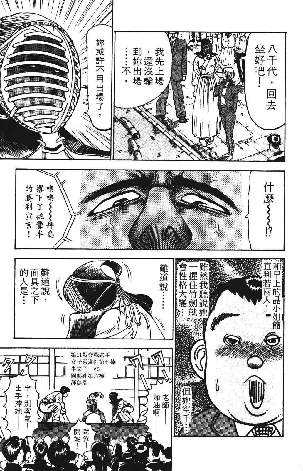 第9卷124