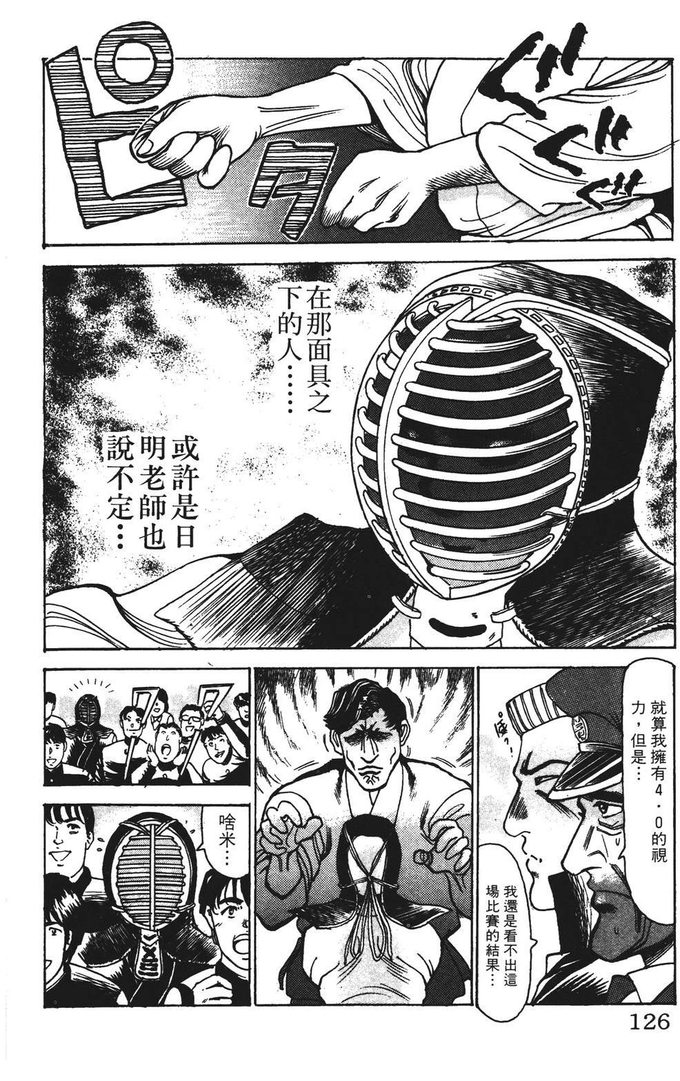 第9卷125