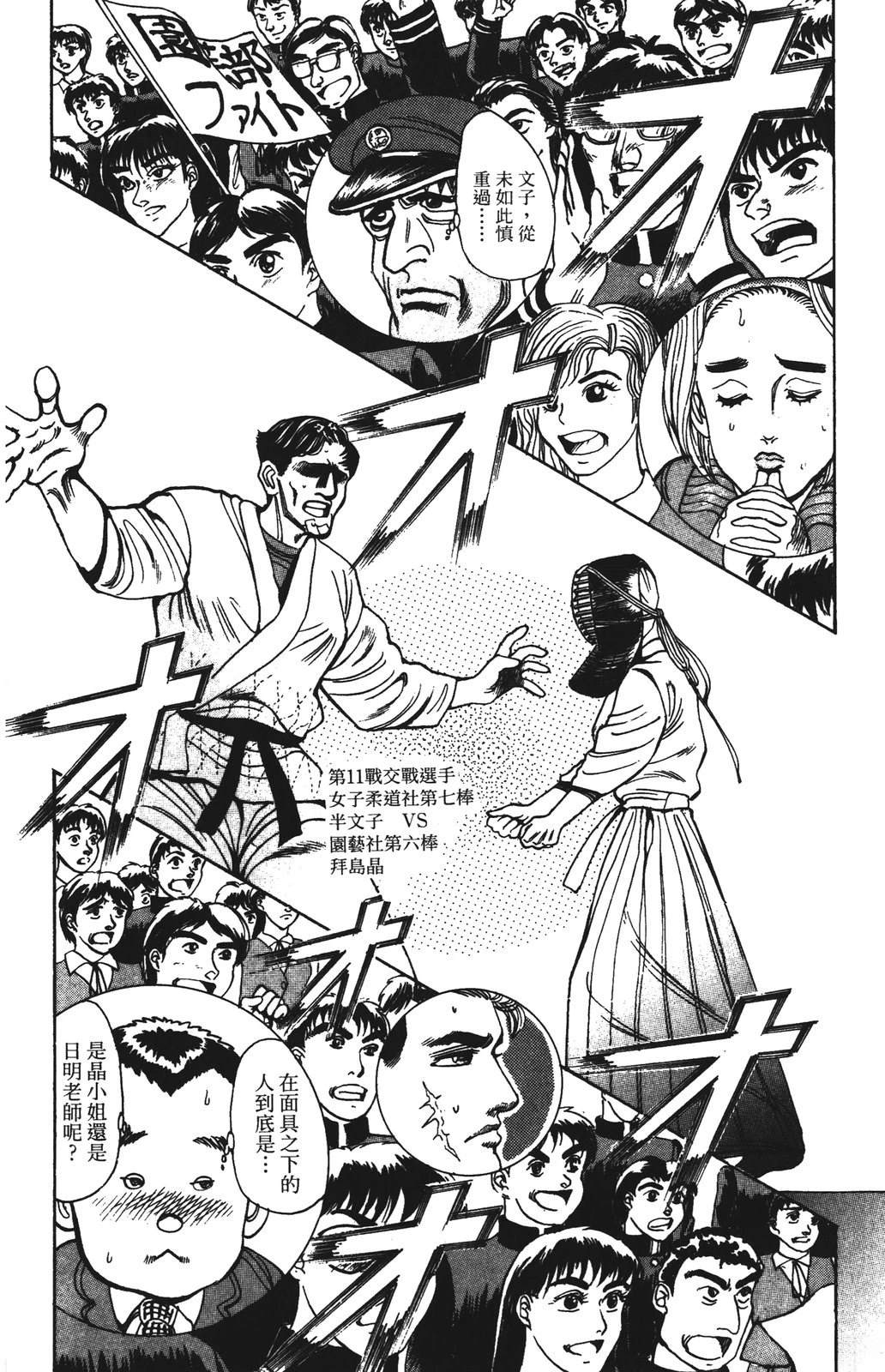 第9卷127