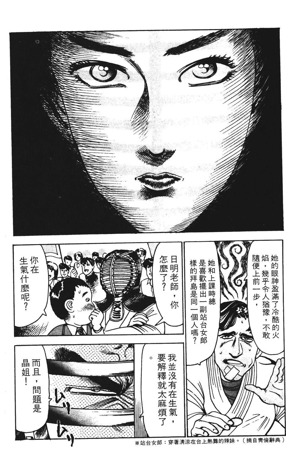 第9卷129