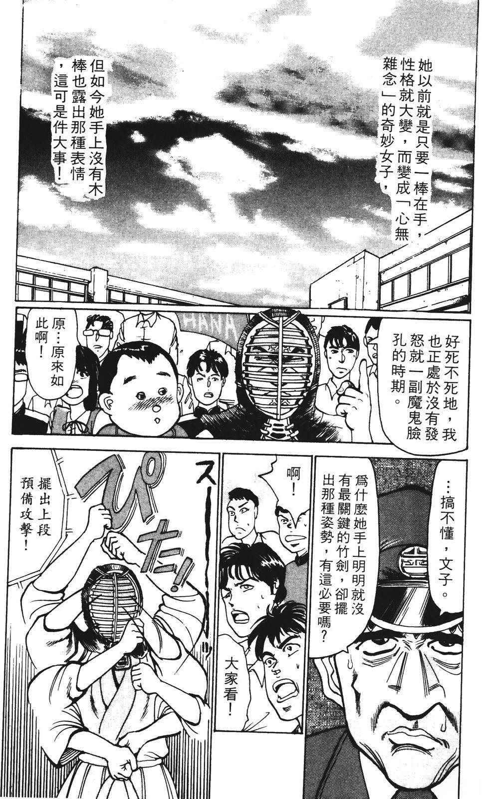 第9卷130