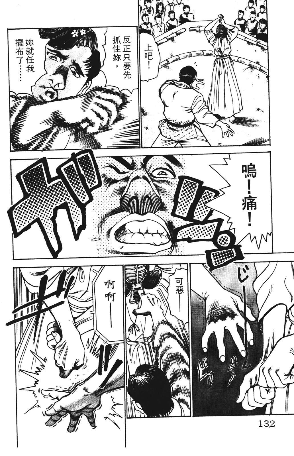 第9卷131
