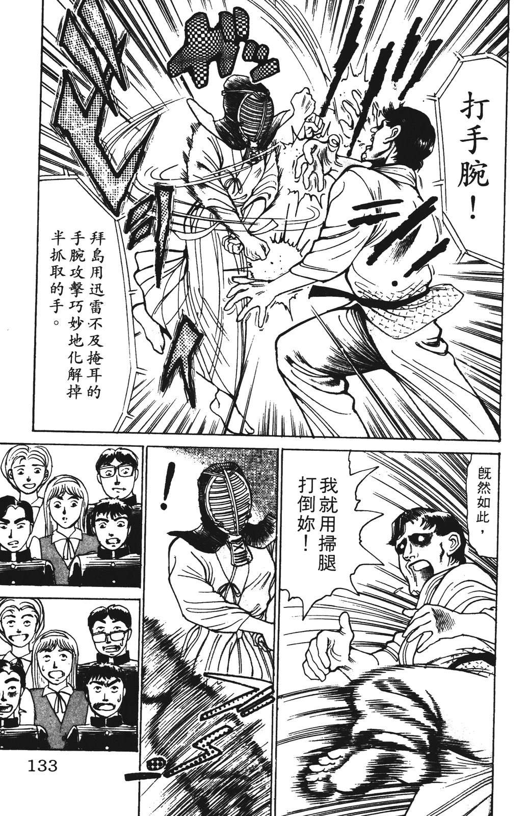 第9卷132