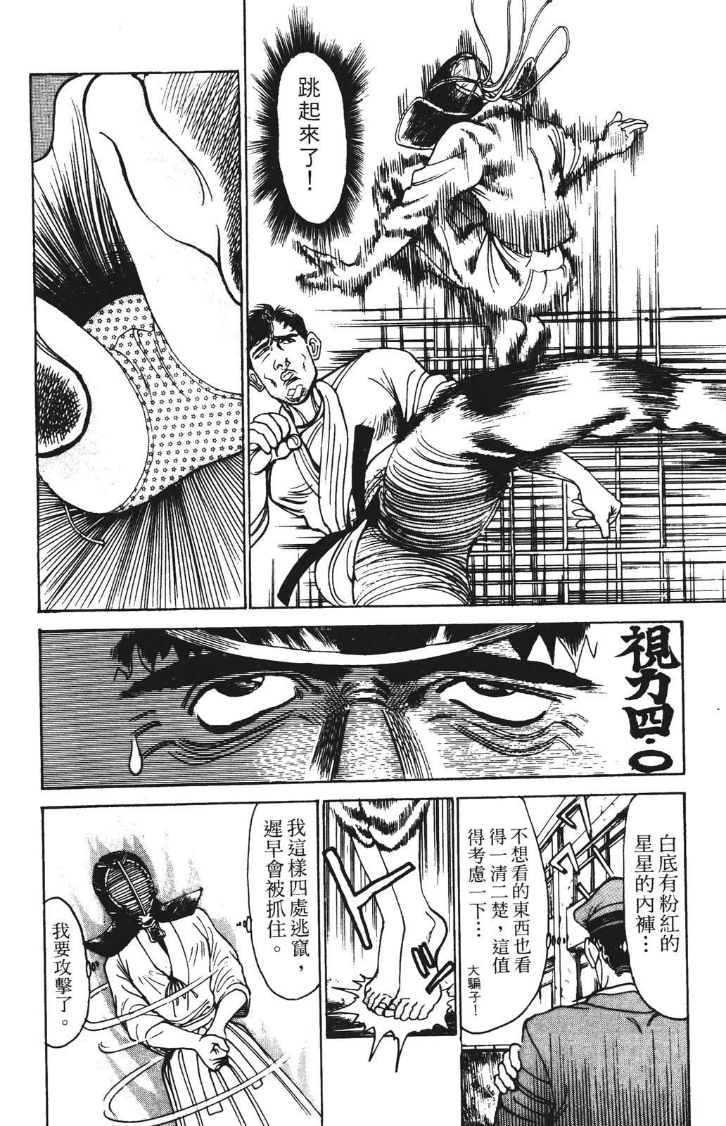 第9卷133