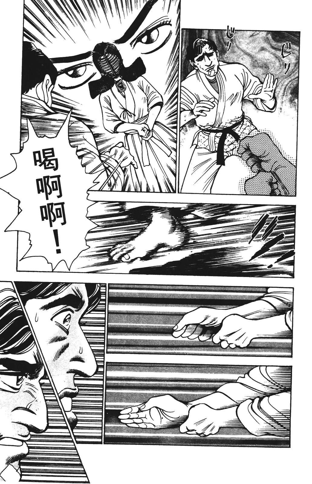 第9卷134